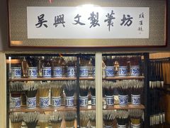 -华联古玩城(华联商厦店)