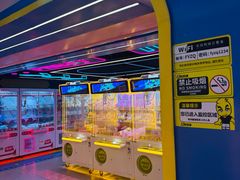 -风云再起游乐汇(北京西单西西友谊店)