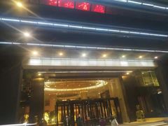 -河北宾馆·香溢自助餐(裕华店)