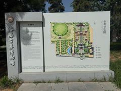 -洛阳古墓博物馆