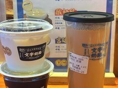 -文宇奶酪店(南锣鼓巷店)
