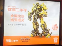 -SFC上影影城(新世界店)