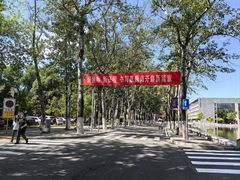 -南开大学(八里台校区)