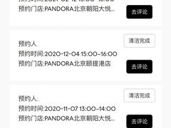 -Pandora潘多拉珠宝(朝阳大悦城店)