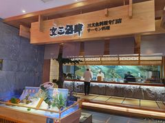 -文三酒肆自助放题(新街口友谊广场店)