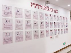 点击看大图 -潍坊艾玛妇产医院