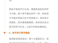 -多特儿童专注力·感统训练·注意力提升培训(锦峰训练中心)