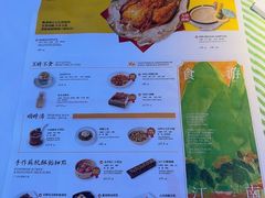 -桂满陇·杭州小馆(朝阳合生汇店)
