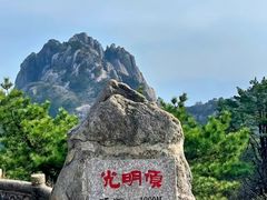 -黄山风景区