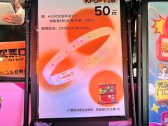 -HIB HUB公社(解放西路店)