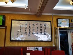 -峨嵋酒家(德内店)
