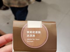 -七鲜超市(瑞虹天地太阳宫店)