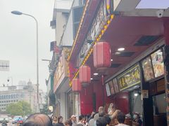 -清泉阁包子铺(中山路店)