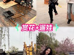 -中国翰园碑林