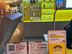 -爱回收(虹桥天地店)
