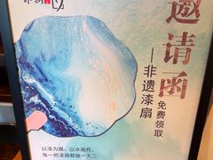 -永安水煮活鱼·仪征土菜院子