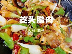 -山间农家