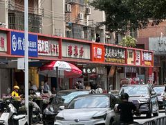 -鹅最好(南光店)