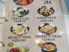 -欧巴来了韩式料理