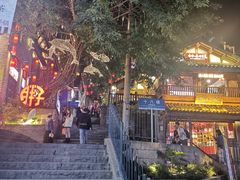 -重庆十八梯传统风貌区