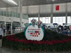 -南通兴东国际机场