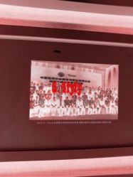 -Yestar杭州艺星医疗美容医院