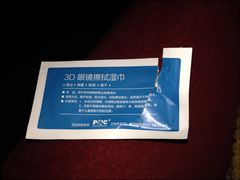 -万达影城(IMAX激光铁西万达广场店)