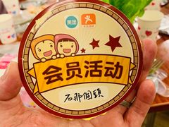 -巴山一绝烤全羊(三圣乡刘家花园店)