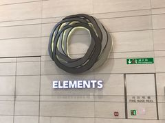 -香港ELEMENTS圆方