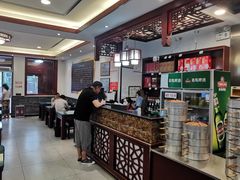 -草包包子铺1937(普利街店)