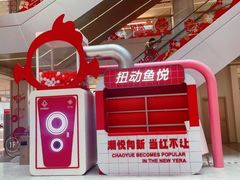 -港师傅·菠萝包(北京超极合生汇店)