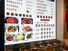 -云尊府云南菜·蒸汽石锅鱼(学清路店)