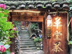 -苗湘食府(十年店)
