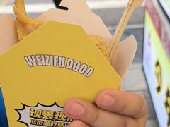 -味子夫鸡柳(解放碑总店)