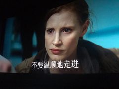 -万达影城(通州万达广场IMAX+杜比影院店)