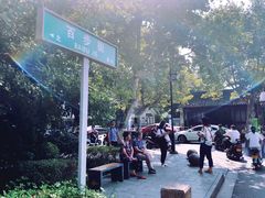 -大叔家福鼎小吃(十全街店)