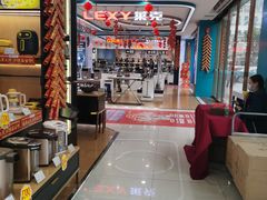 -信兴电器(新华南路店)