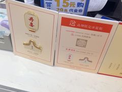 -DANXI丹喜面包·蛋糕(庐山店)