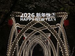 -西湖天地