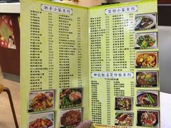 菜单-坤记煲仔小菜(西环店)