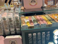 -百年同和·江南点心院(山塘街店)