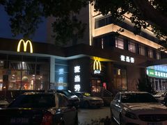 -麦当劳(南京路2店)