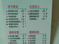 -CoCo都可(西安路民勇店)