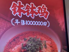 -辛香汇·现炒川菜(城北万象城店)