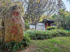 -深圳国际园林花卉博览园