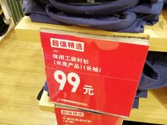 -优衣库(广州番禺万达广场店)