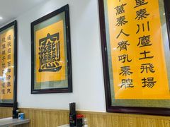 -玲玲面屋