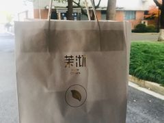 -茉沏(光启城店)