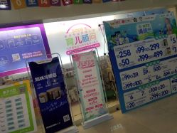 -孩子王童乐园(马群店)