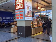 -浙江省立同德医院(翠苑院区)